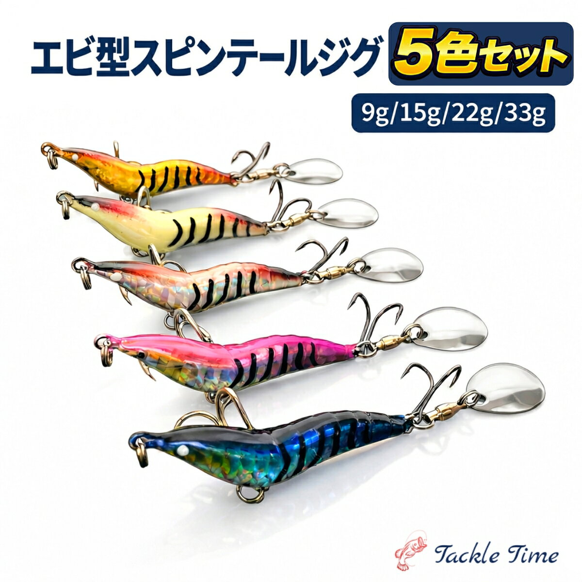 楽天市場】ルアー セット（魚種ヒラメ）（フィッシング｜スポーツ