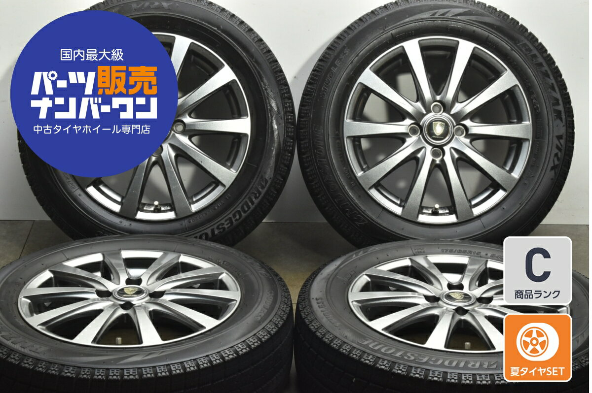 楽天市場】ブリヂストン 175／65R15（スタッドレスタイヤ・ホイール