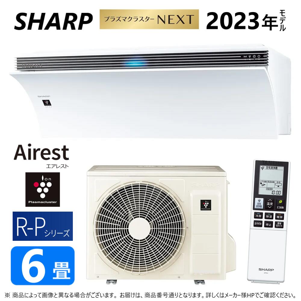 楽天市場】プラズマクラスター next（適用最大床面積（エアコン）～ 6