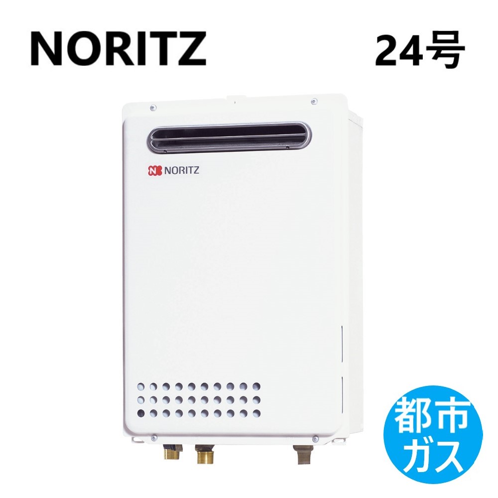 楽天市場】gq 24 ノーリツの通販