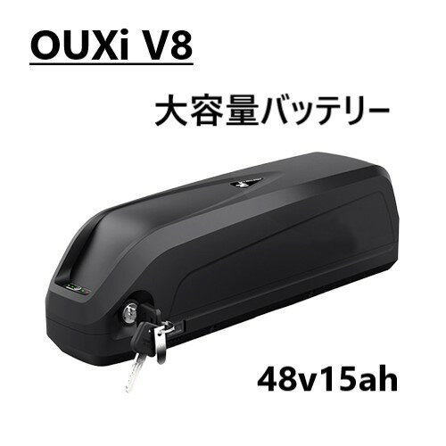 楽天市場】48v アシスト バッテリーの通販