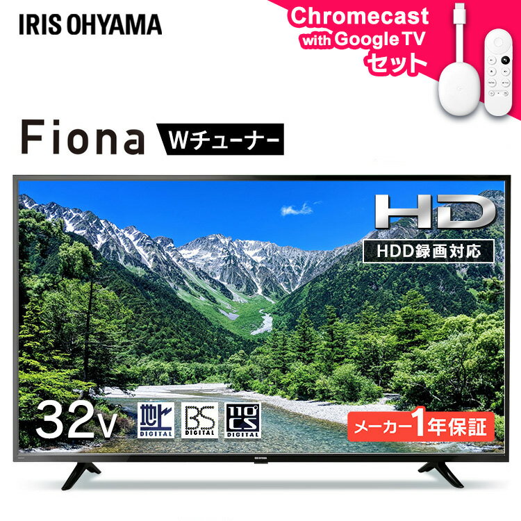 楽天市場】クロームキャスト（画面サイズ（テレビ）30 ～ 34型）の通販