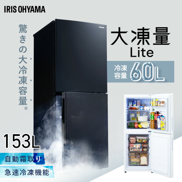 楽天市場】一人暮らし 家電（定格内容積121 ～ 250.9L）の通販