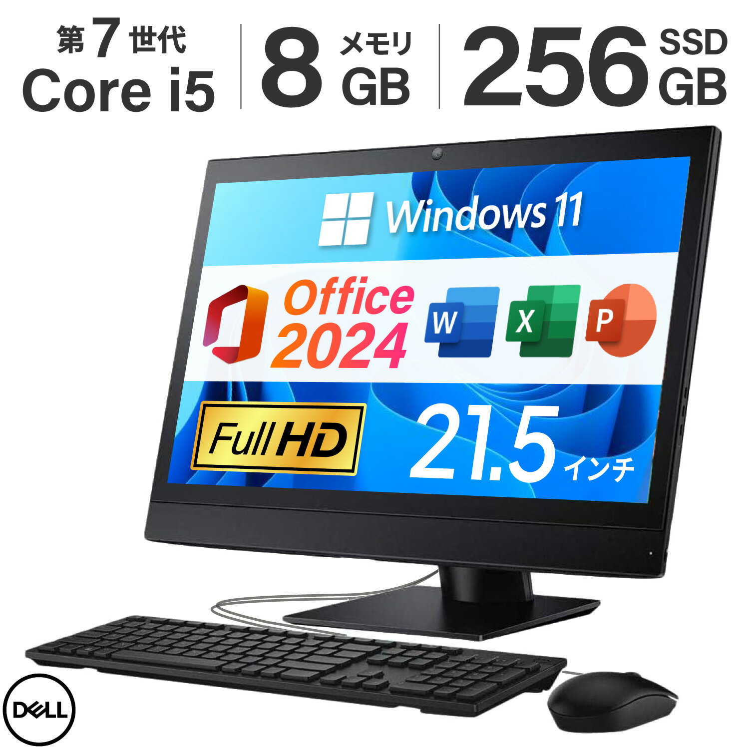 楽天市場】パソコン デスクトップ 第八世代（PCケースタイプ液晶一体