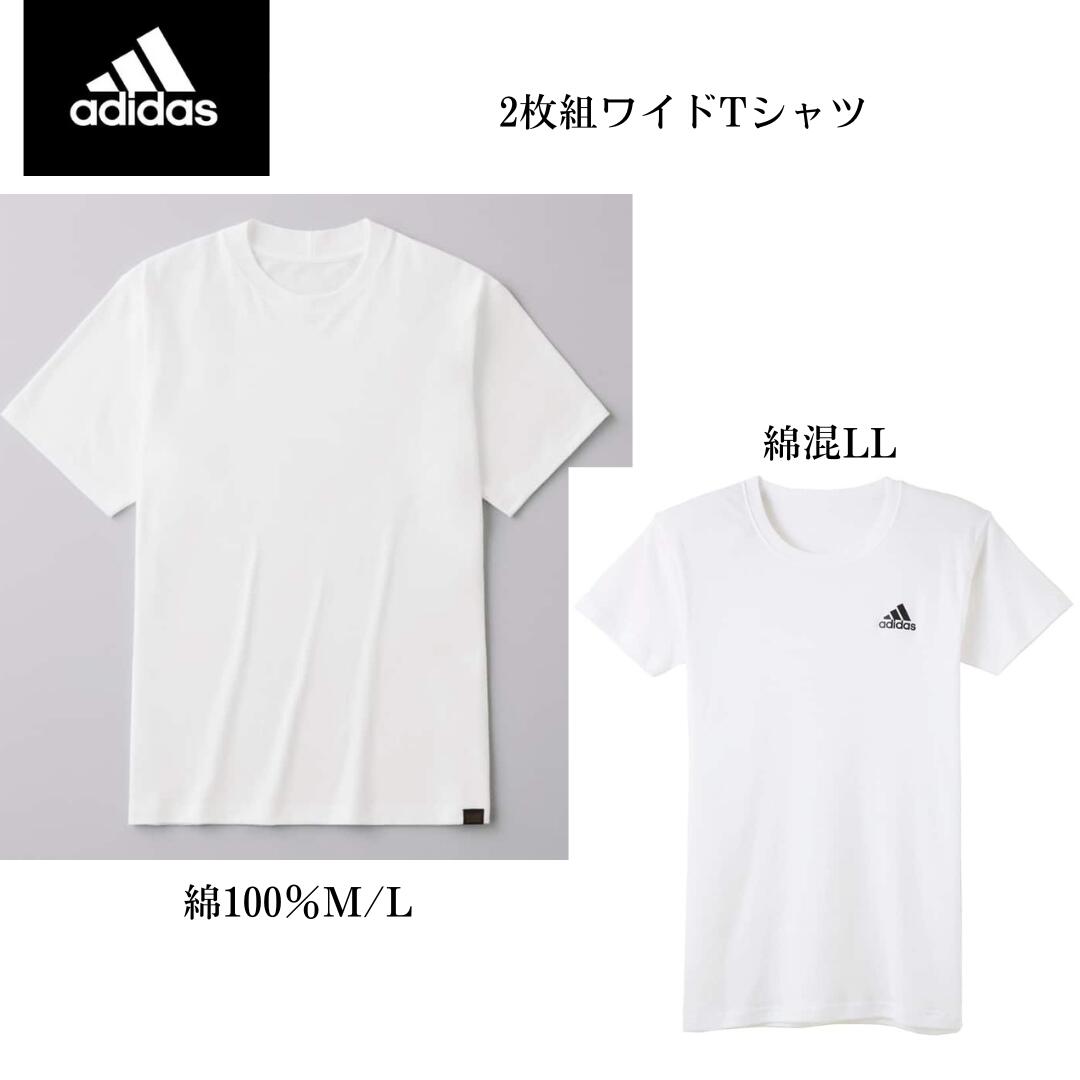 楽天市場】adidas tシャツ メンズ 2枚組の通販