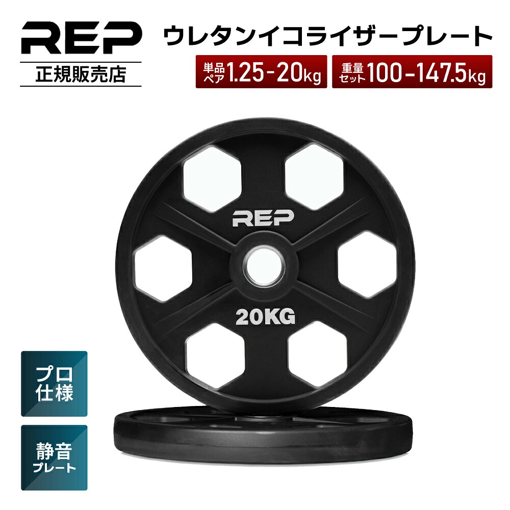 楽天市場】バーベル プレート 100kgの通販