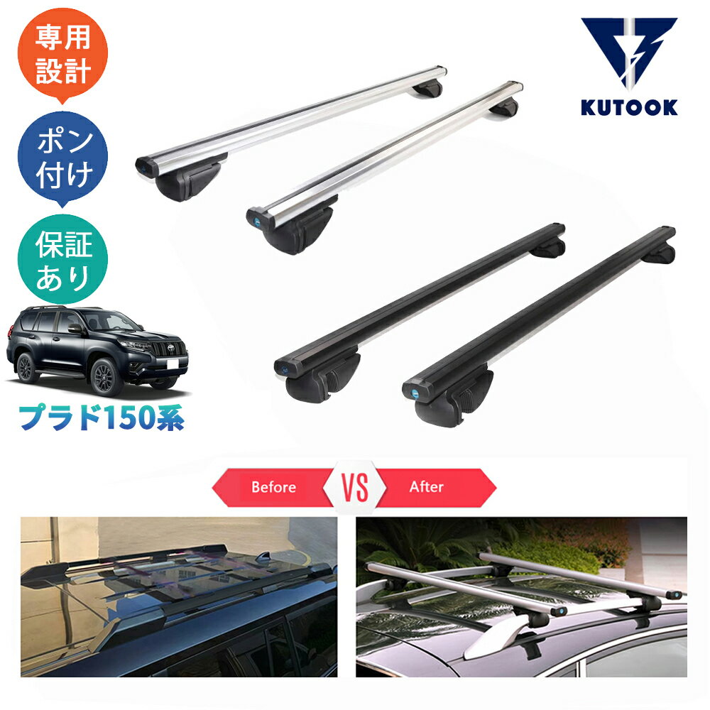 楽天市場】プラド150 ルーフレールの通販