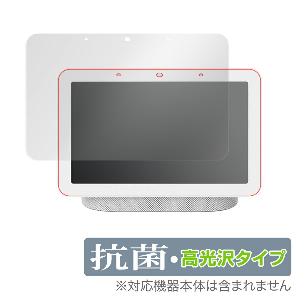 楽天市場】google nest hub 第二世代の通販