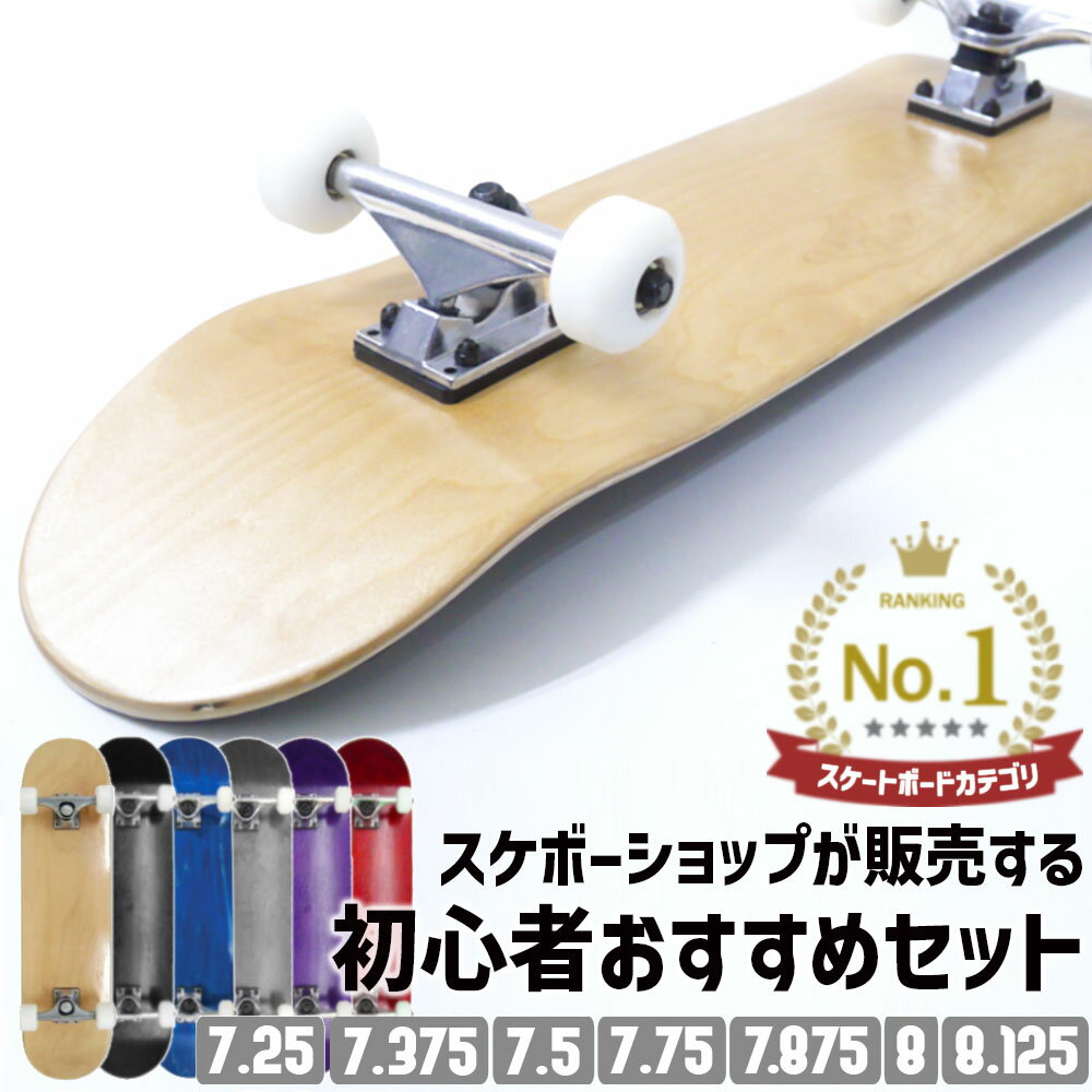 楽天市場】スケートボード ブランクデッキ（カラーブルー）の通販
