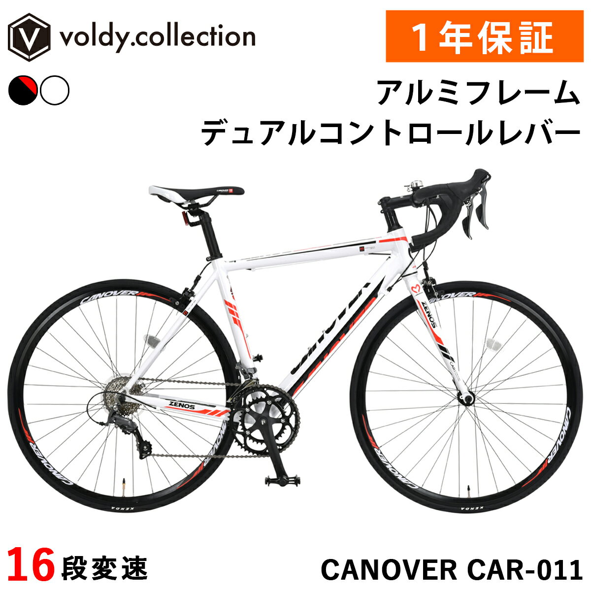 楽天市場】クラリス シマノ（ロードバイク｜自転車・サイクリング