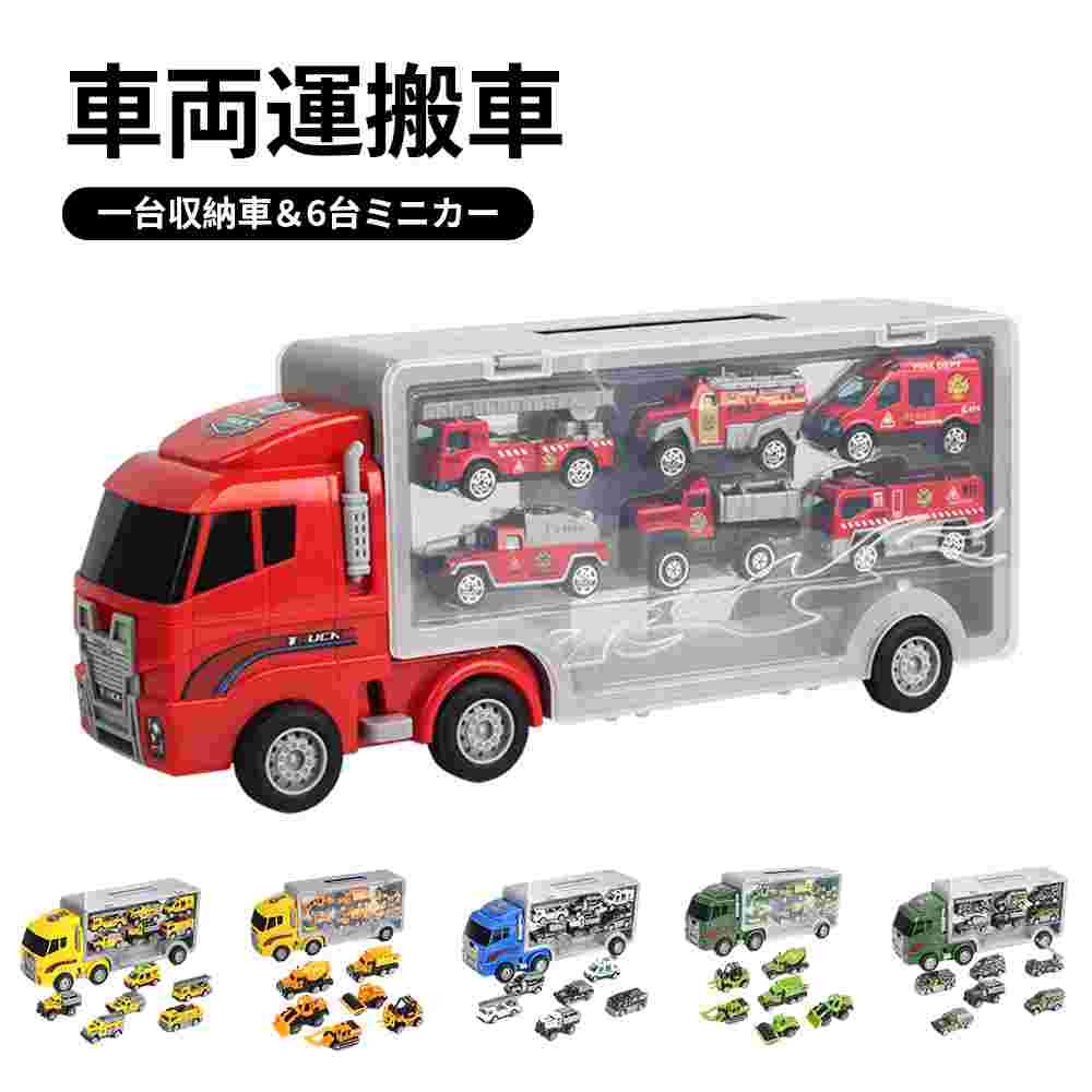 楽天市場】業務用（ミニカー・トイカー｜車）：乗り物のおもちゃ