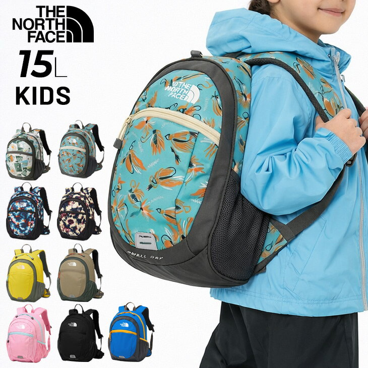 楽天市場】スモーキーグレープ ノースフェイス リュック キッズ 22lの通販