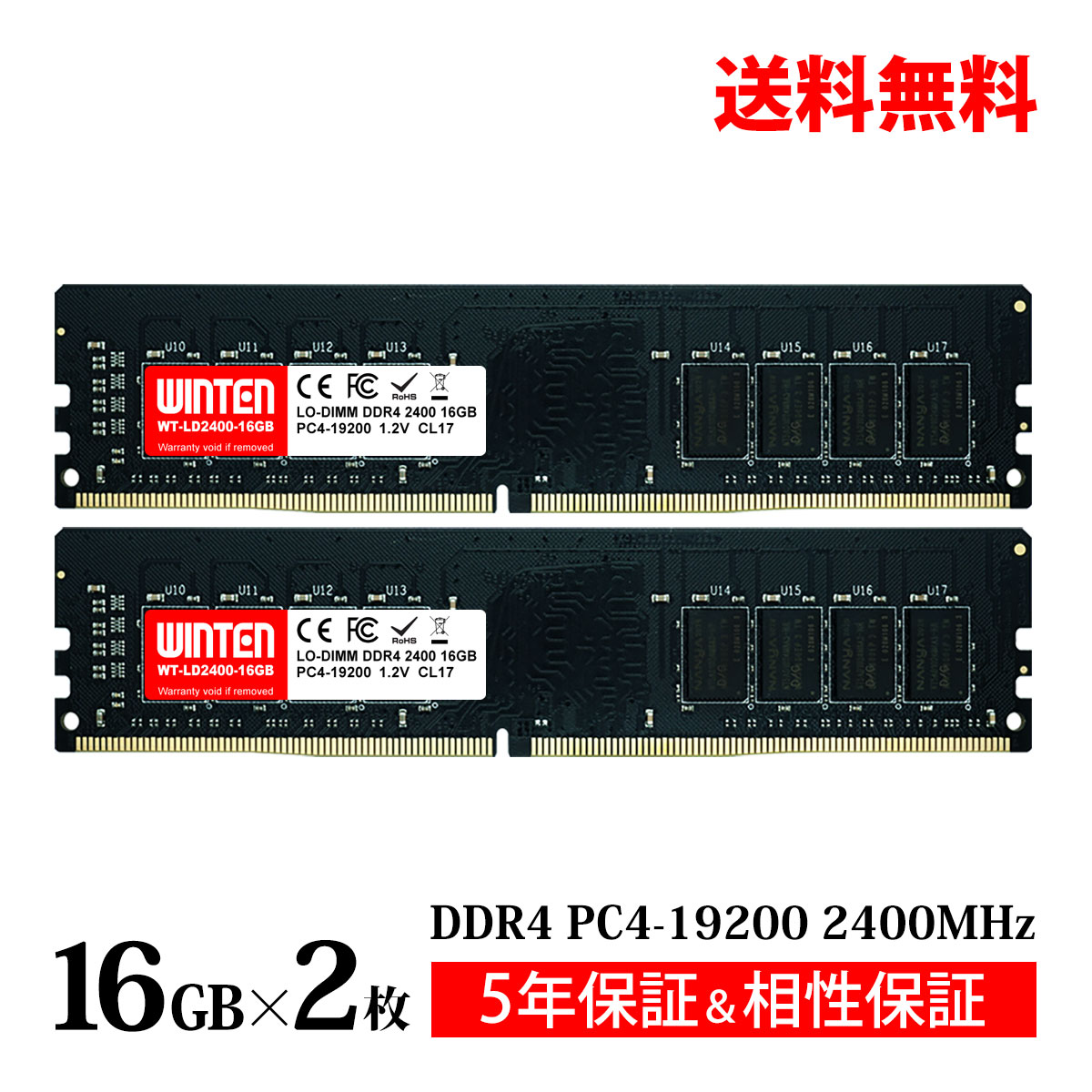 楽天市場】pc4－19200 ddr4－2400 32gbの通販