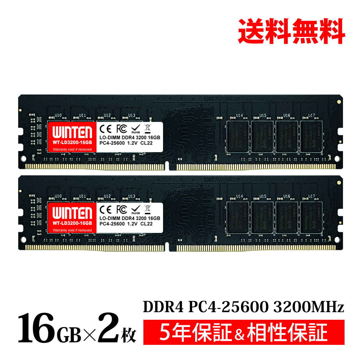 楽天市場】増設メモリ（メモリ容量32GB）（PCパーツ｜パソコン・周辺