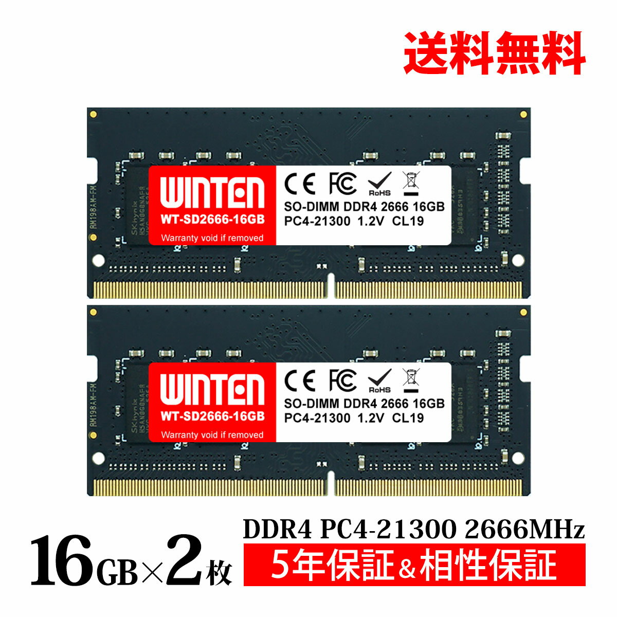 楽天市場】ddr4-2666 16gb 32gb 2枚（メモリ容量32GB）の通販