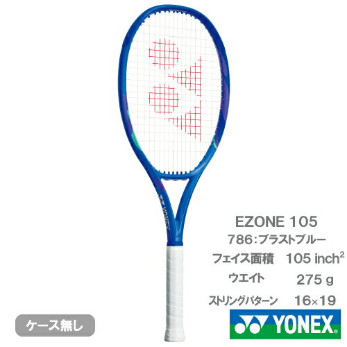 楽天市場】ezone 105の通販