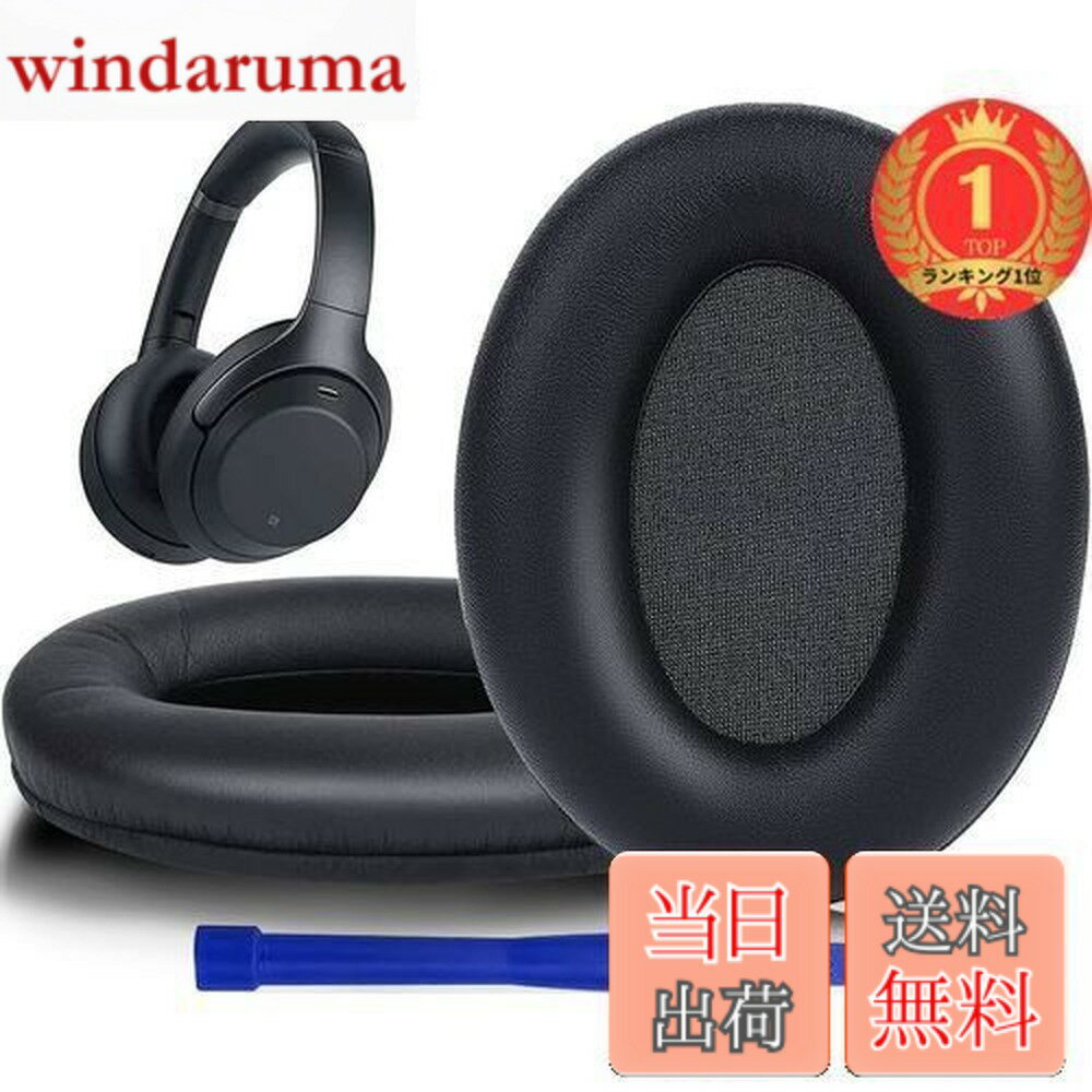楽天市場】sony wh-1000xm3（アクセサリー・部品｜TV・オーディオ