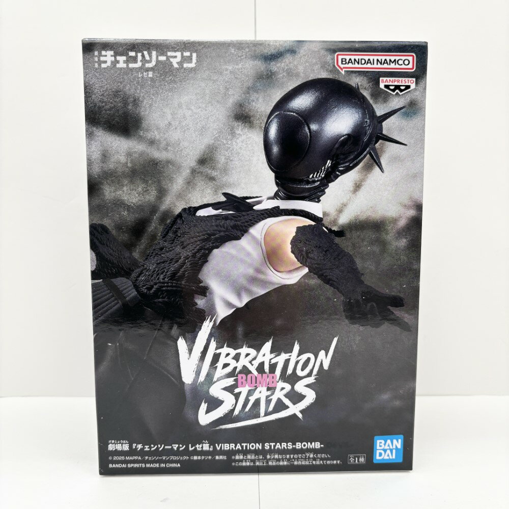 楽天市場】劇場版 チェンソーマン レゼ篇 VIBRATION STARS BOMBの通販