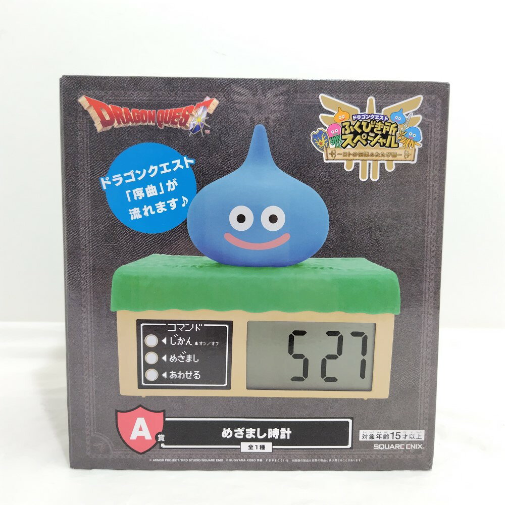 楽天市場】ふくびき所スペシャル ドラゴンクエストの通販