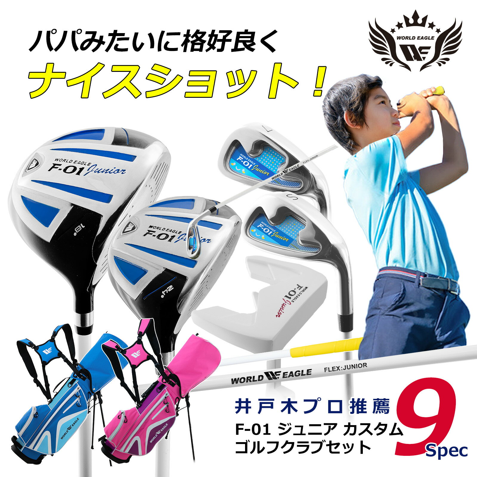 楽天市場】キッズ ナイキ セットアップ（キッズ・ジュニア用クラブ
