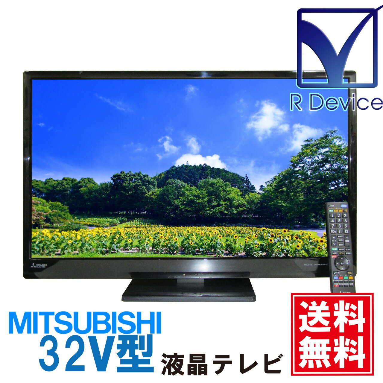 楽天市場】32型 液晶テレビ 三菱の通販