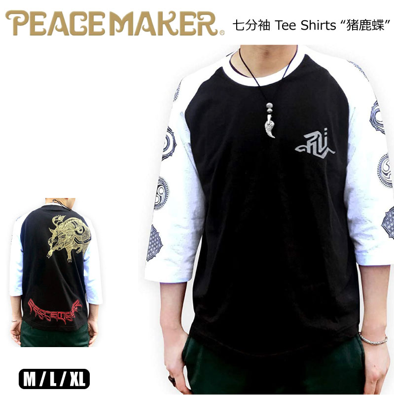 楽天市場】PEACE MAKER（Tシャツ・カットソー｜トップス）：メンズ