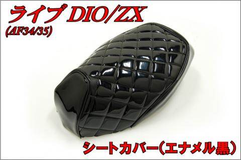 楽天市場】zxエナメルシートの通販