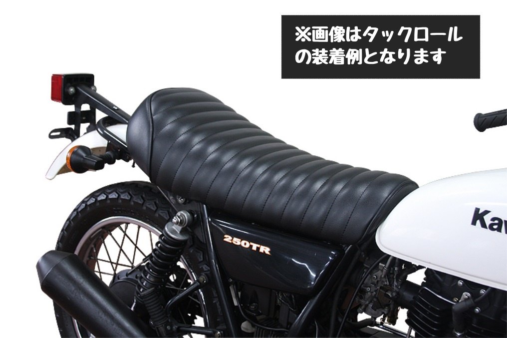 楽天市場】250TR シートの通販