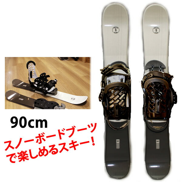 楽天市場】ショートスキー セット ブーツの通販
