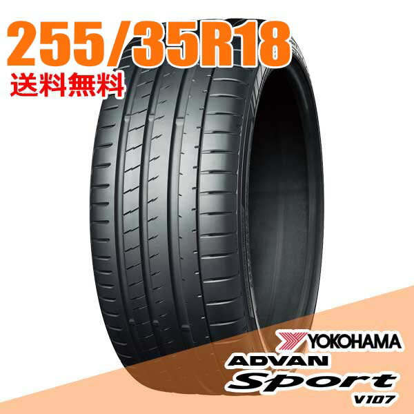 255_35r18_v107.jpg