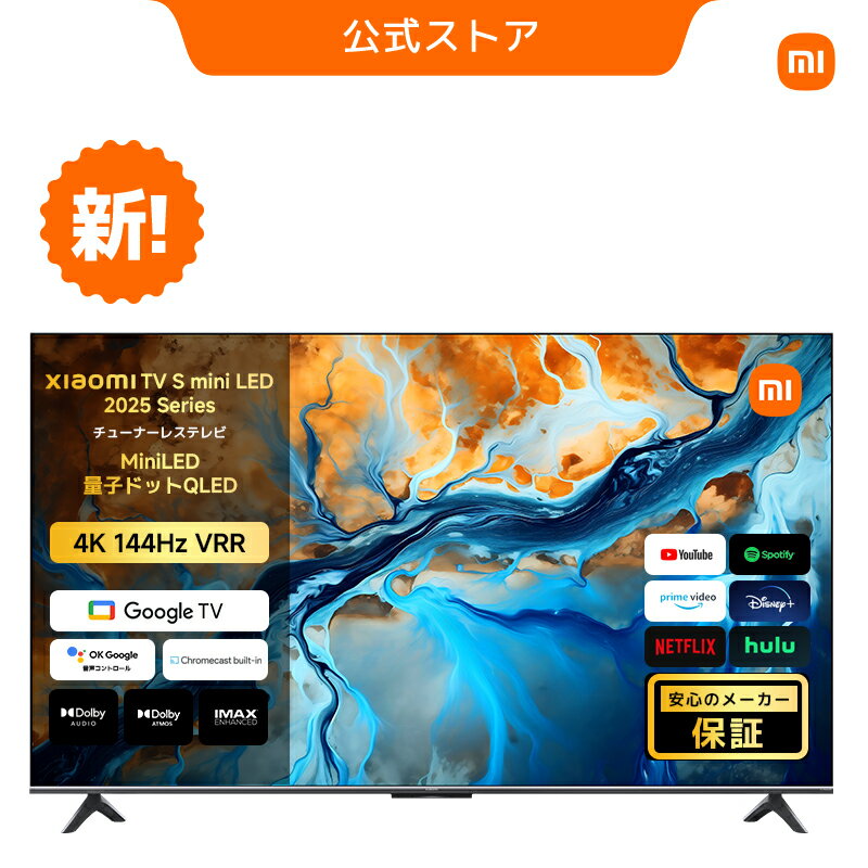 楽天市場】xiaomi tvの通販