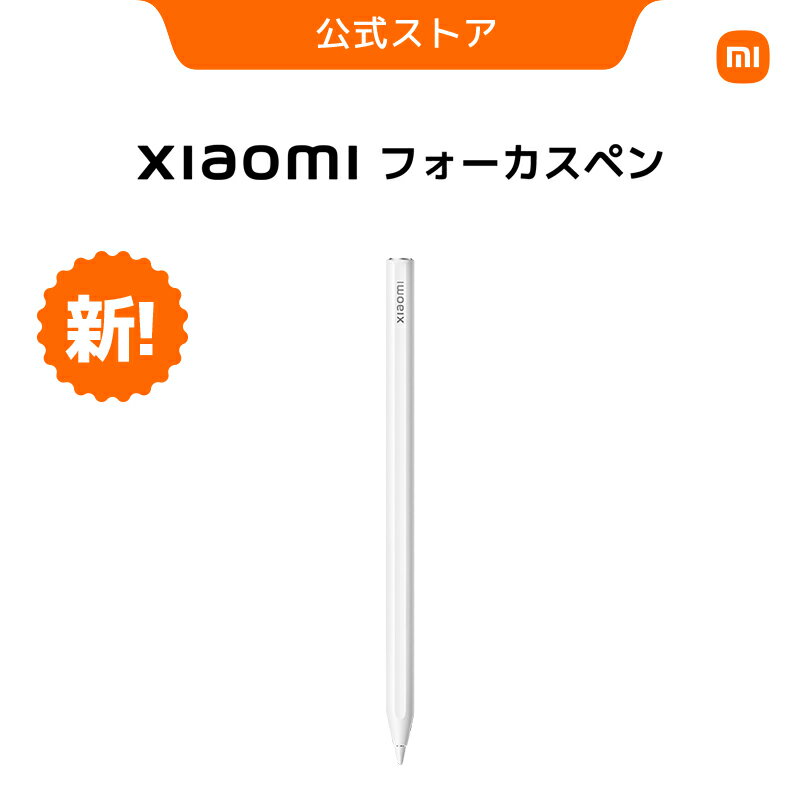 楽天市場】xiaomi pad 6s pro ペン（スマートフォン・タブレット）の通販