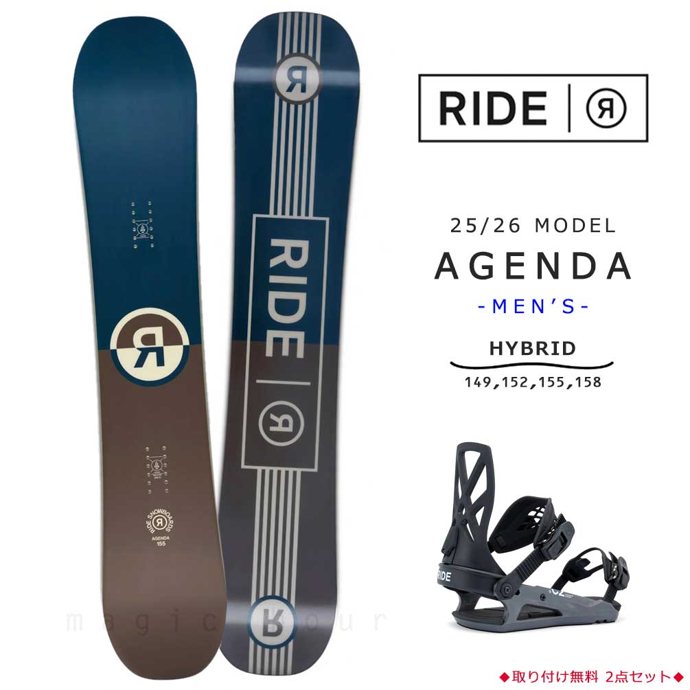 楽天市場】ride スノーボード 2点セットの通販