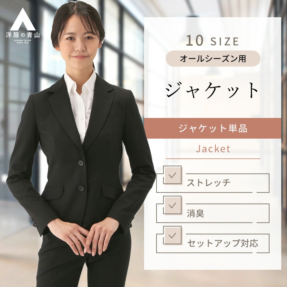 楽天市場】n－line precious（スーツ・セットアップ｜レディース