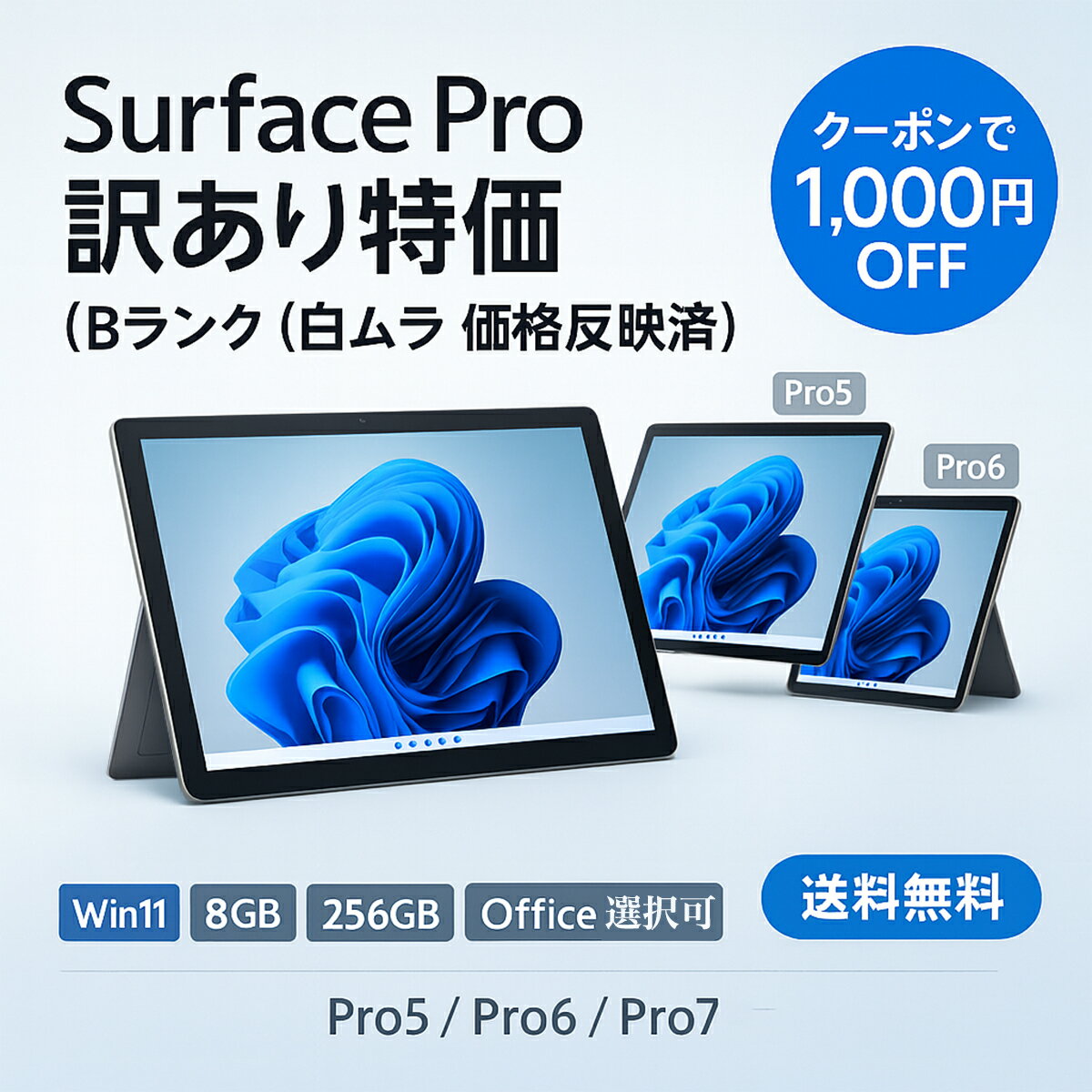 楽天市場】surface pro 6 256gb ブラックの通販