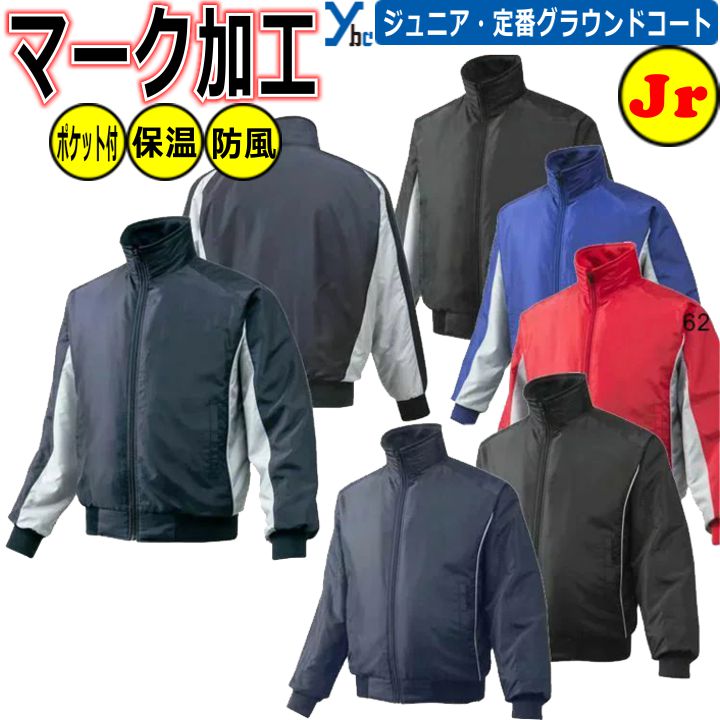 楽天市場】グラコン 野球（野球・ソフトボール｜スポーツ・アウトドア