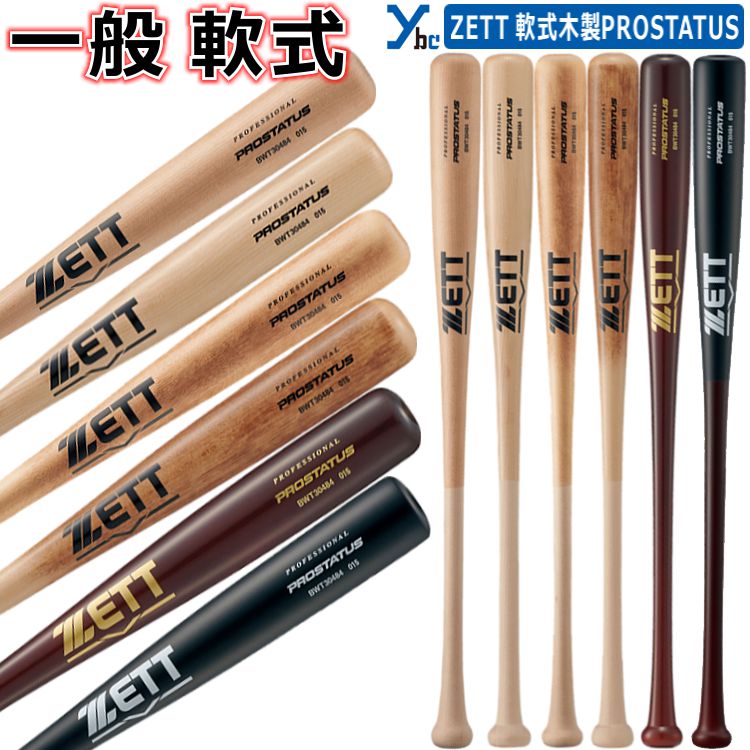 楽天市場】吉川（バット｜野球・ソフトボール）：スポーツ・アウトドア