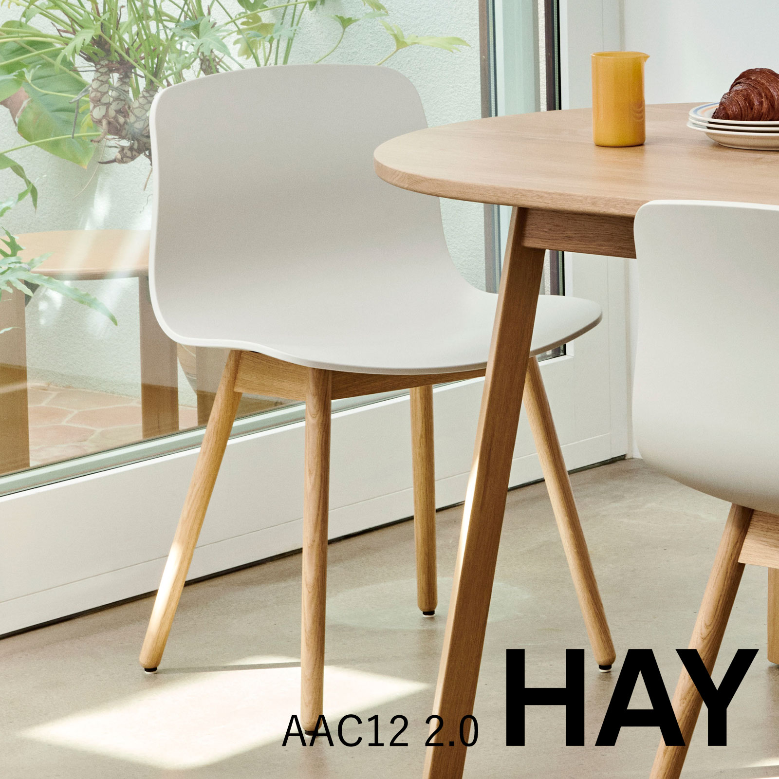 楽天市場】HAY（カウンターチェア｜イス・チェア）：インテリア・寝具