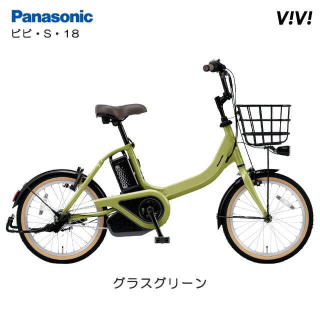 楽天市場】自転車 18インチ（電動アシスト自転車｜自転車