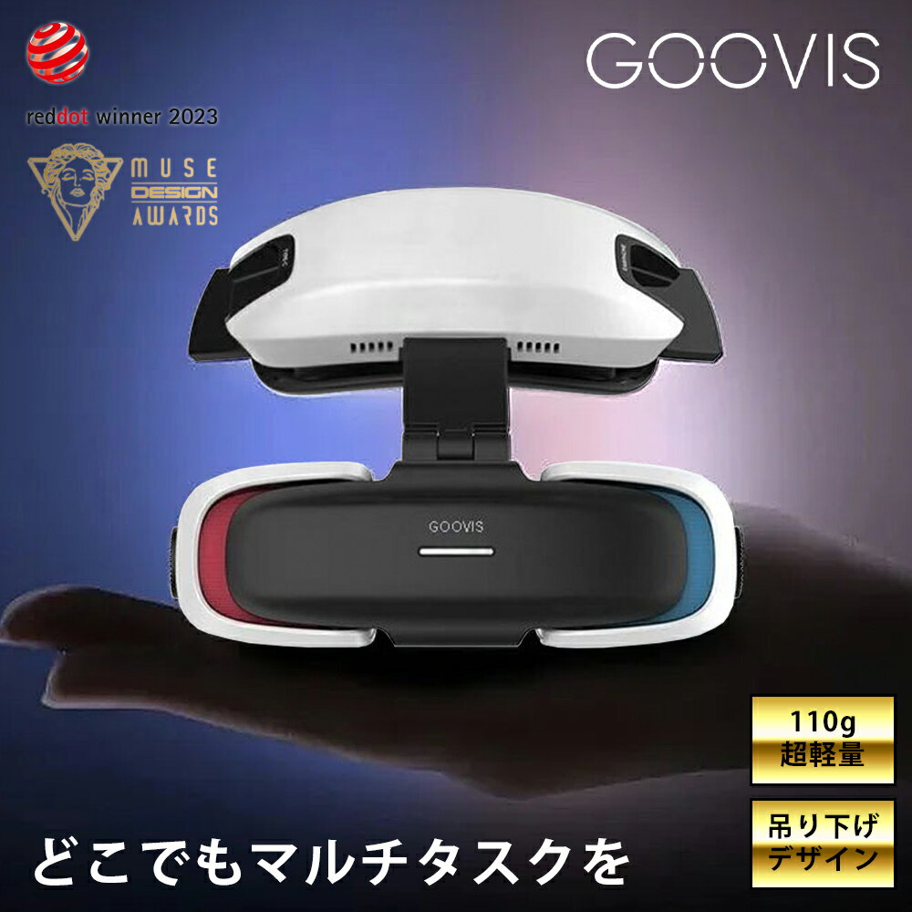 楽天市場】goovis proの通販