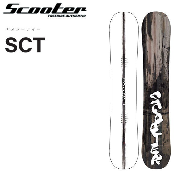 楽天市場】scooter sct 13 14（スノーボード用品｜ウィンタースポーツ