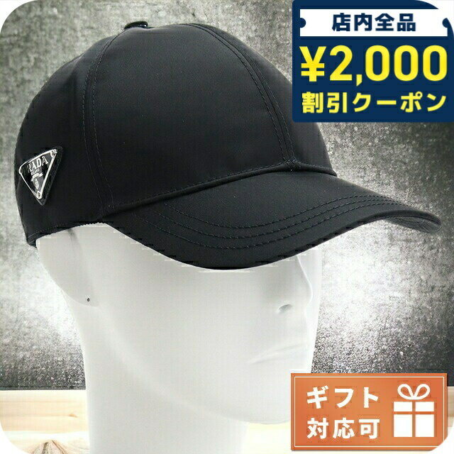 楽天市場】プラダ（キャップ｜メンズ帽子）：帽子<バッグ・小物