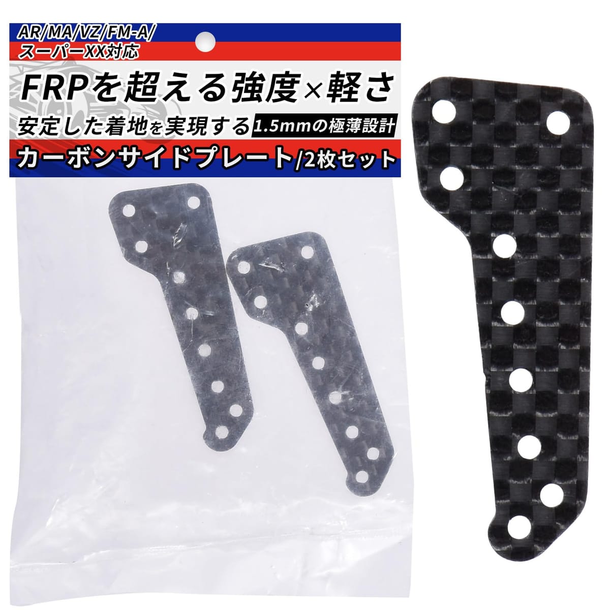 楽天市場】ミニ四駆 カーボンサイドの通販