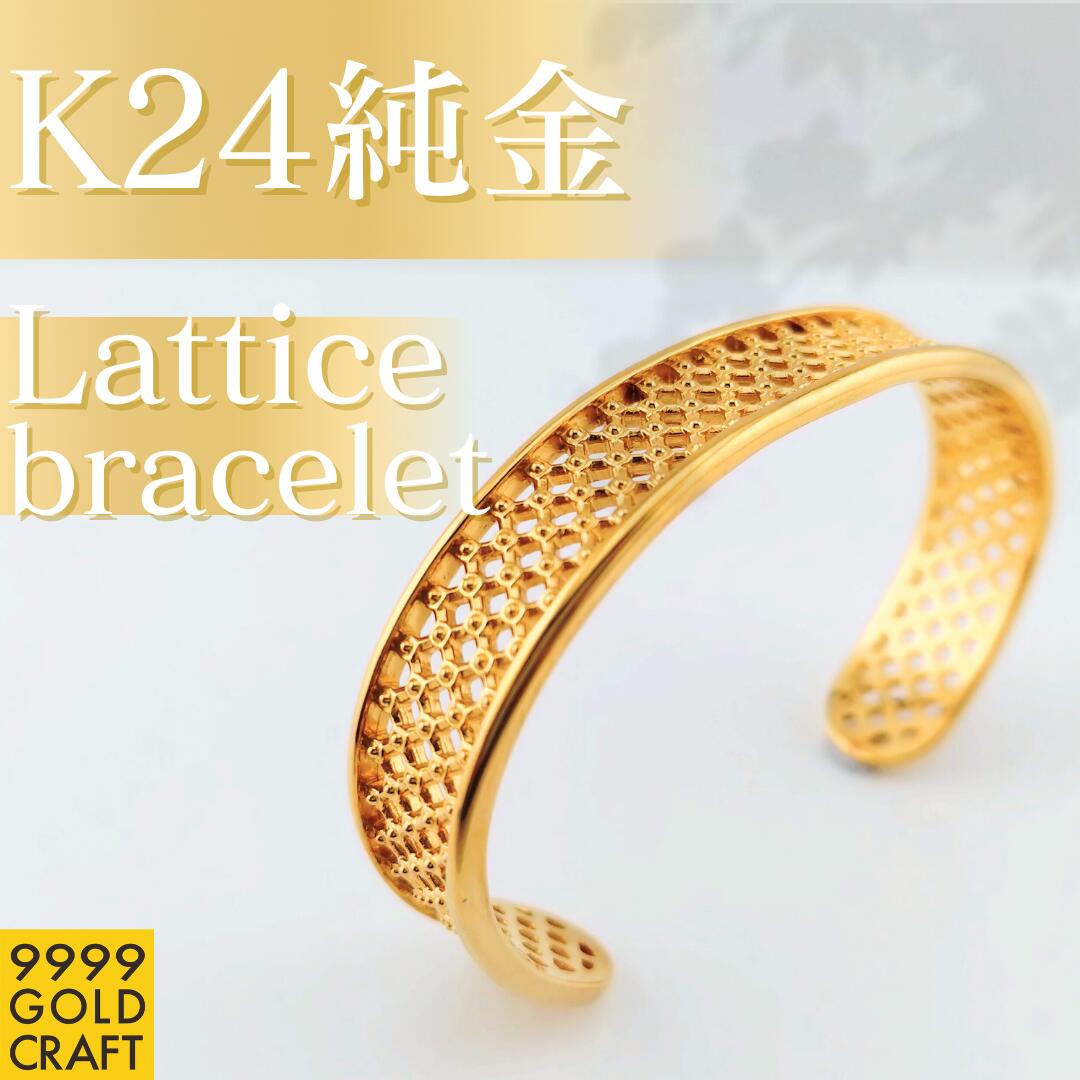 楽天市場】k24 バングルの通販