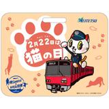 鉄道コレクション 遠州鉄道2000形 （直虎ちゃん ラッピング電車）2両