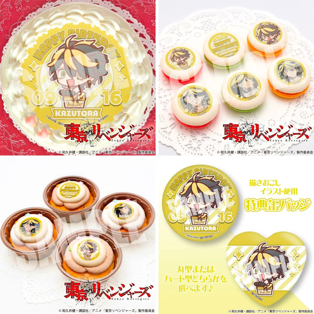 東京リベンジャーズ バースデープリケーキ2023（羽宮一虎）【特典缶