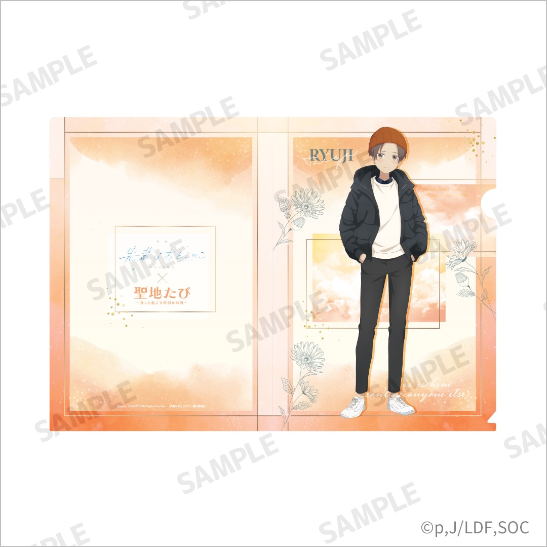 アニメ・先輩はおとこのこ 先輩はおとこのこ アクリルキーホルダー 6種