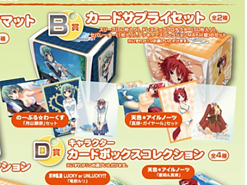 アクエリアンエイジエキストラパック「モンスター・コレクションTCG