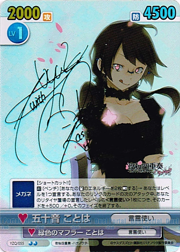 ヤスダスズヒト先生の原作イラストも多数収録！！ヴィクトリースパーク