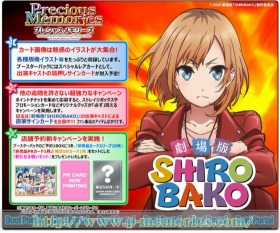 SHIROBAKO」の劇場版がプレメモに参戦！プレシャスメモリーズ『劇場版
